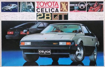 お宝のプラモデル セリカXX Ⅳ