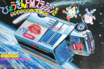 LS1/24ミラウォークスルーバン