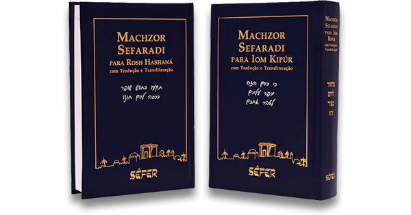 Miniatura: Kit HaShaná e Yom Kippur + Brinde