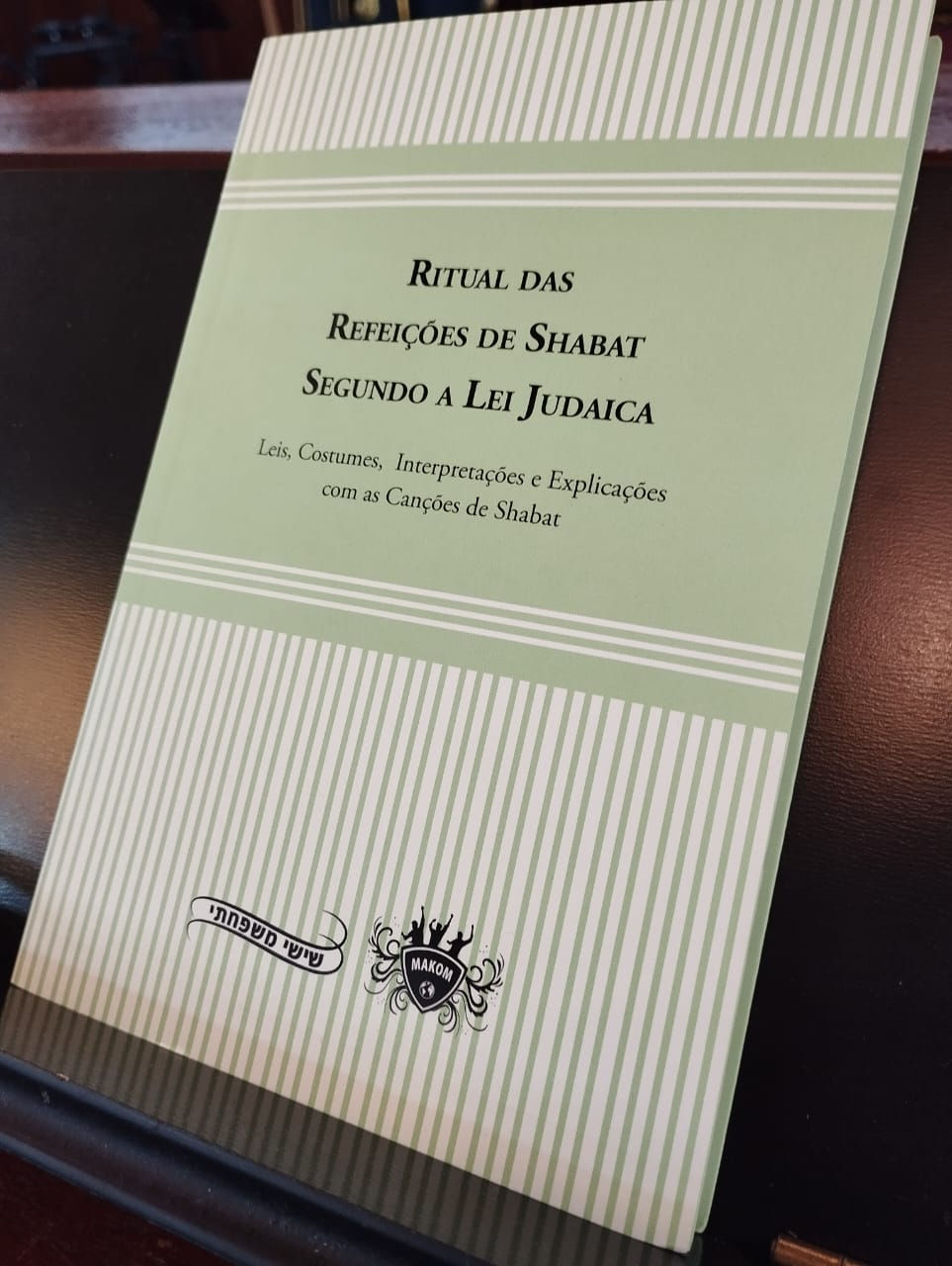 Miniatura: Ritual para Refeições de Shabat Segundo a Lei Judaica