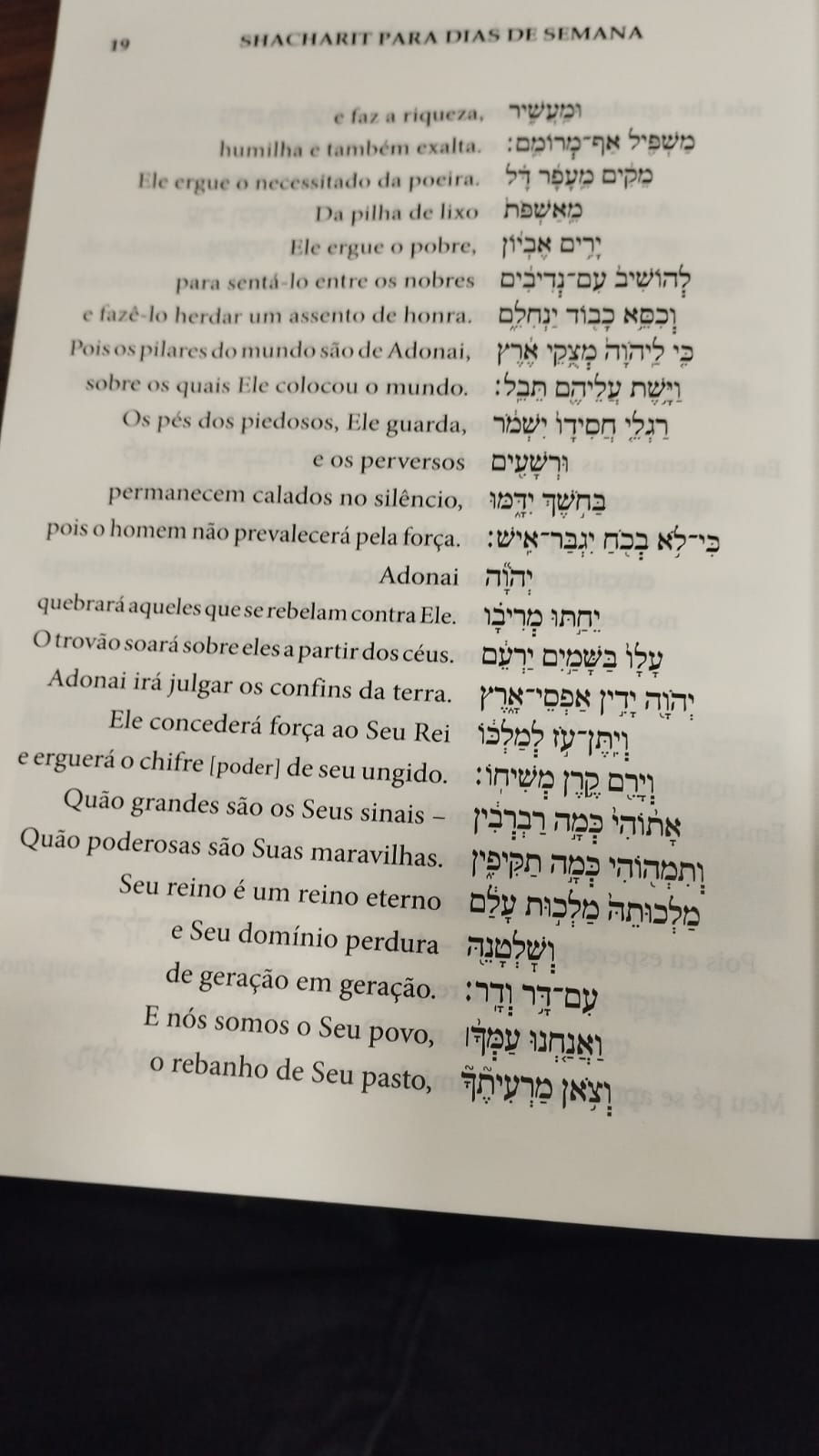 Miniatura: Sidur Bircat Avraham 