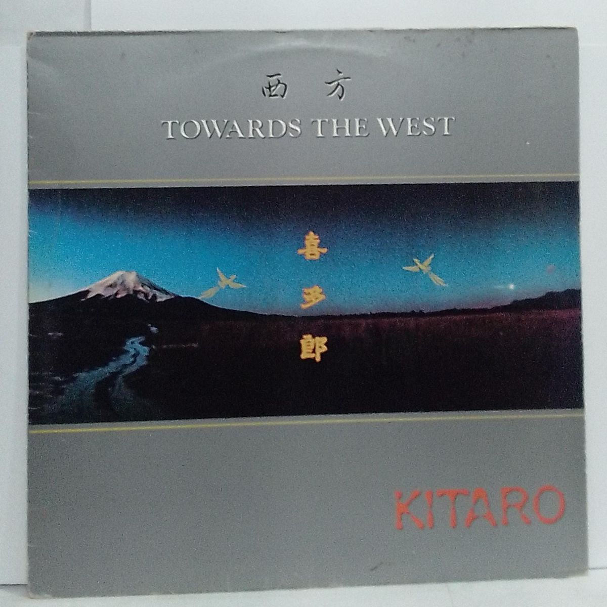 LP Usado Kitaro Towards the West
