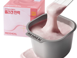 Mediheal Derma Modeling Pack (Collagen) - Filling Elasticity For Glow Skin - Easy DIY Home Spa Kits, Hydrating Icy Jelly Mask For Skin Refreshment