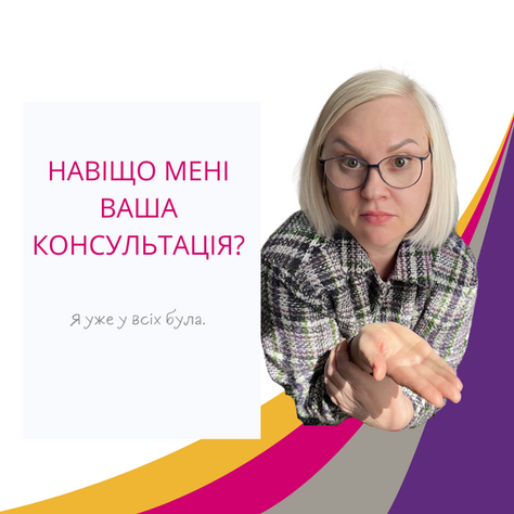 Дислексия. Консультация. Диагностика.