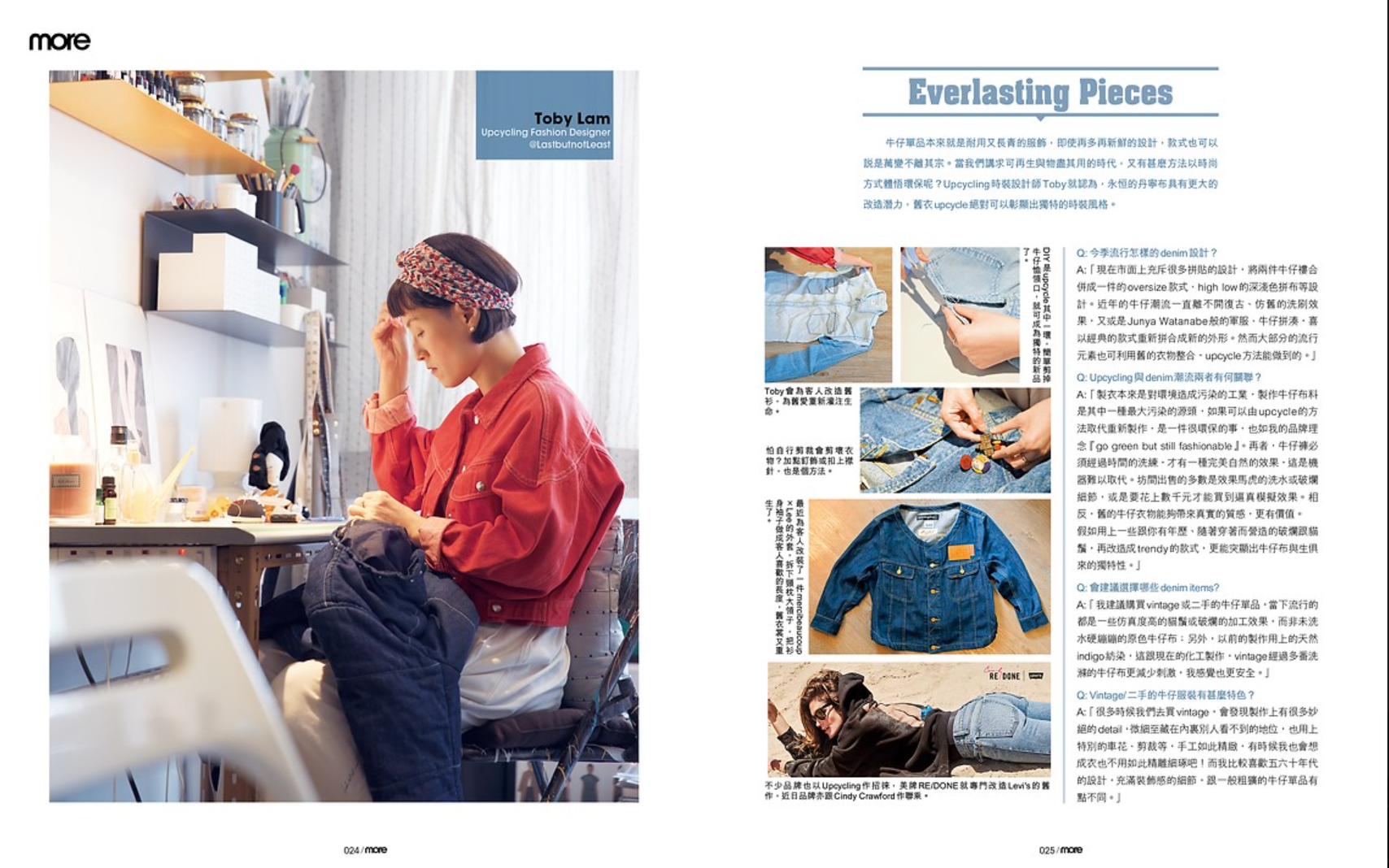 More Magazine