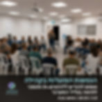 הנפשות הפועלות בקהילה | מגיעות ליישובי גליל מערבי