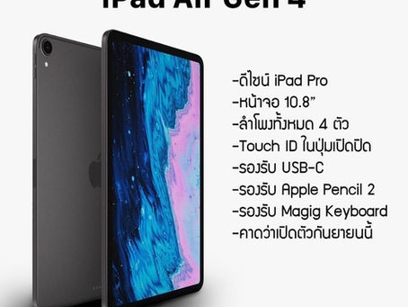 iPad Air Gen 4