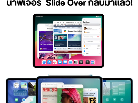 iPadOS 26.1 Beta 2 