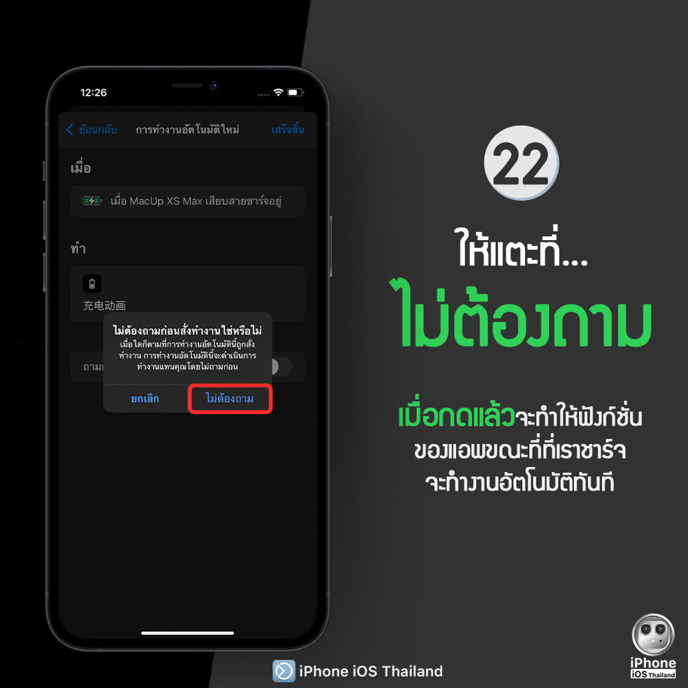 My Image 38