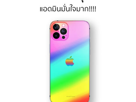iPhone 12 สีรุ้ง มาแน่!!!!!! เเอดมั่นใจมาก