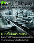 ดัดหลังค่ายเคลมเกินจริง! จีนประกาศใช้กฎหมายแบนตรา 'โซลิดสเตตปลอม' ด้าน Dongfeng เร่งเครื่องโรงงาน 0.2 GWh ลุยติดตั้งในรถจริงครึ่งปีหลัง!