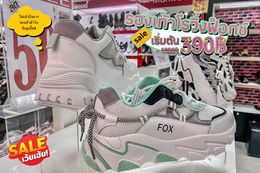 รองเท้าผ้าใบ Roving Fox ลดราคาเริ่มต้นที่ 390 บาทเท่านั้น!!