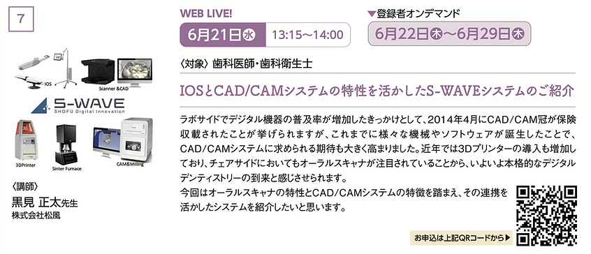 スクリーンショット 2023-04-14 21.31.31.png