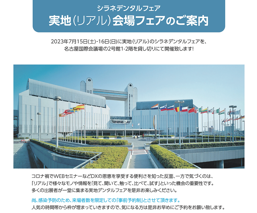 スクリーンショット 2023-04-19 13.12.45.png