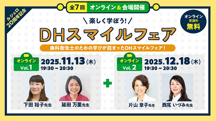 スクリーンショット 2025-11-20 14.09.19.png