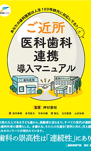 スクリーンショット 2024-01-26 19.04.49.png