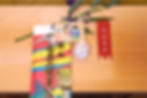七五三詣