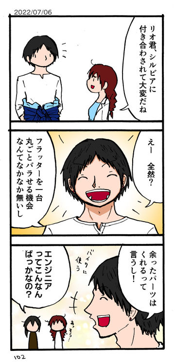 p102.jpg