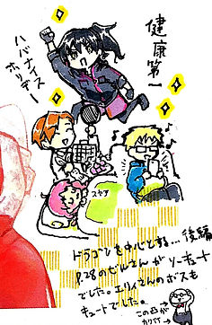 CamScanner 01-10-2021 20.56 - 第1ページ.jpg