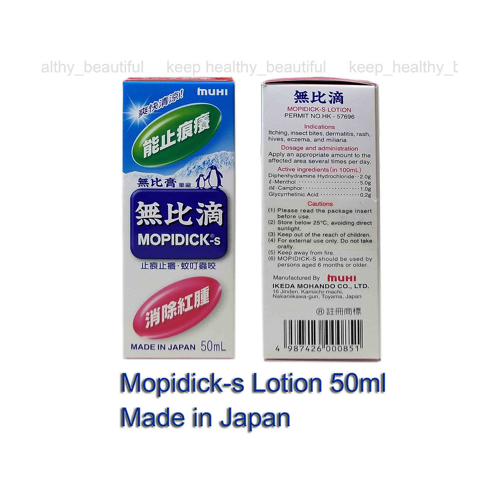 MUHI MOPIDICK-S Lotion 50ml Insect bites Itch relief Made in Japan ...