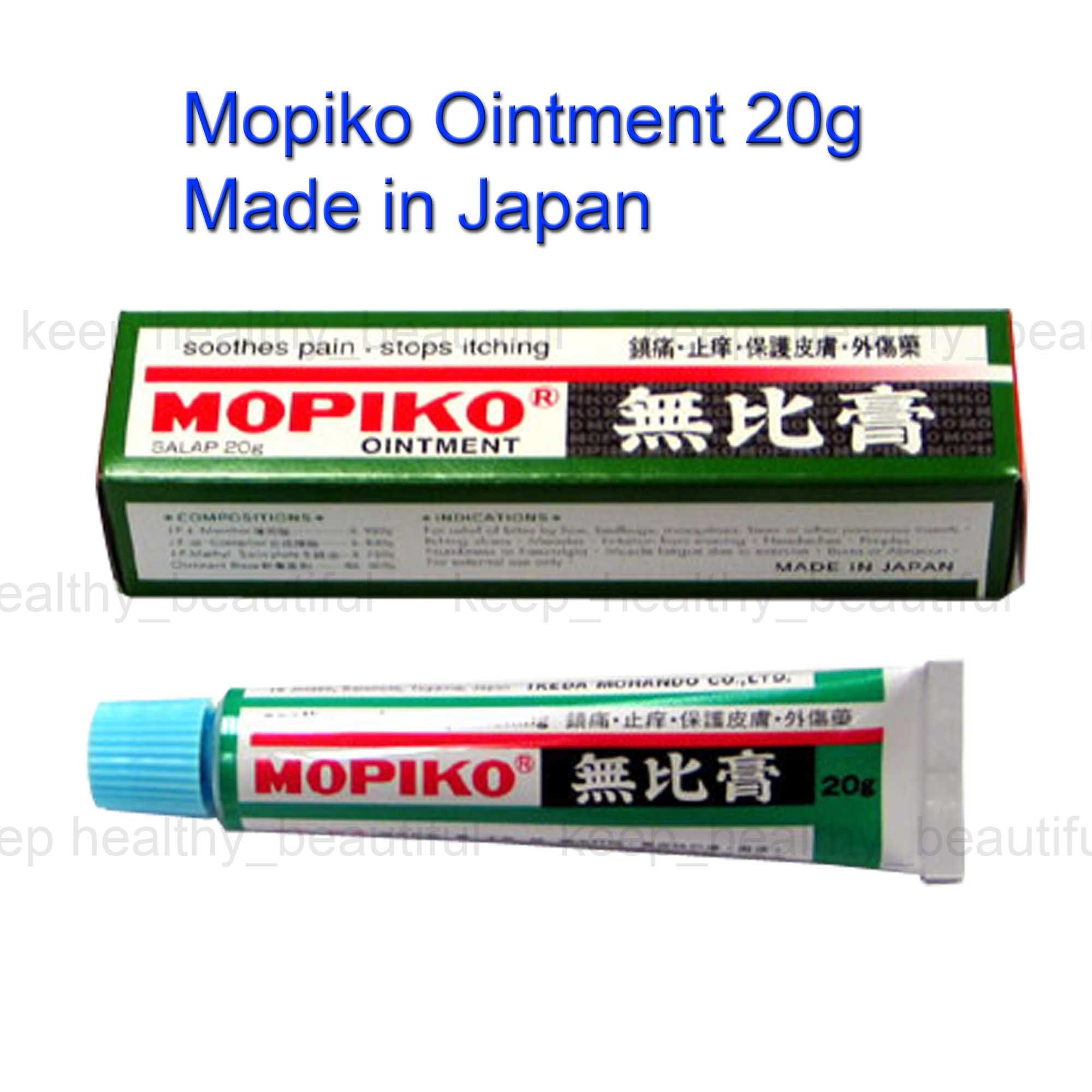 MUHI MMOPIKO Ointment 20g Itch relief cream Made in Japan 2, 3, 5, 10 or 20