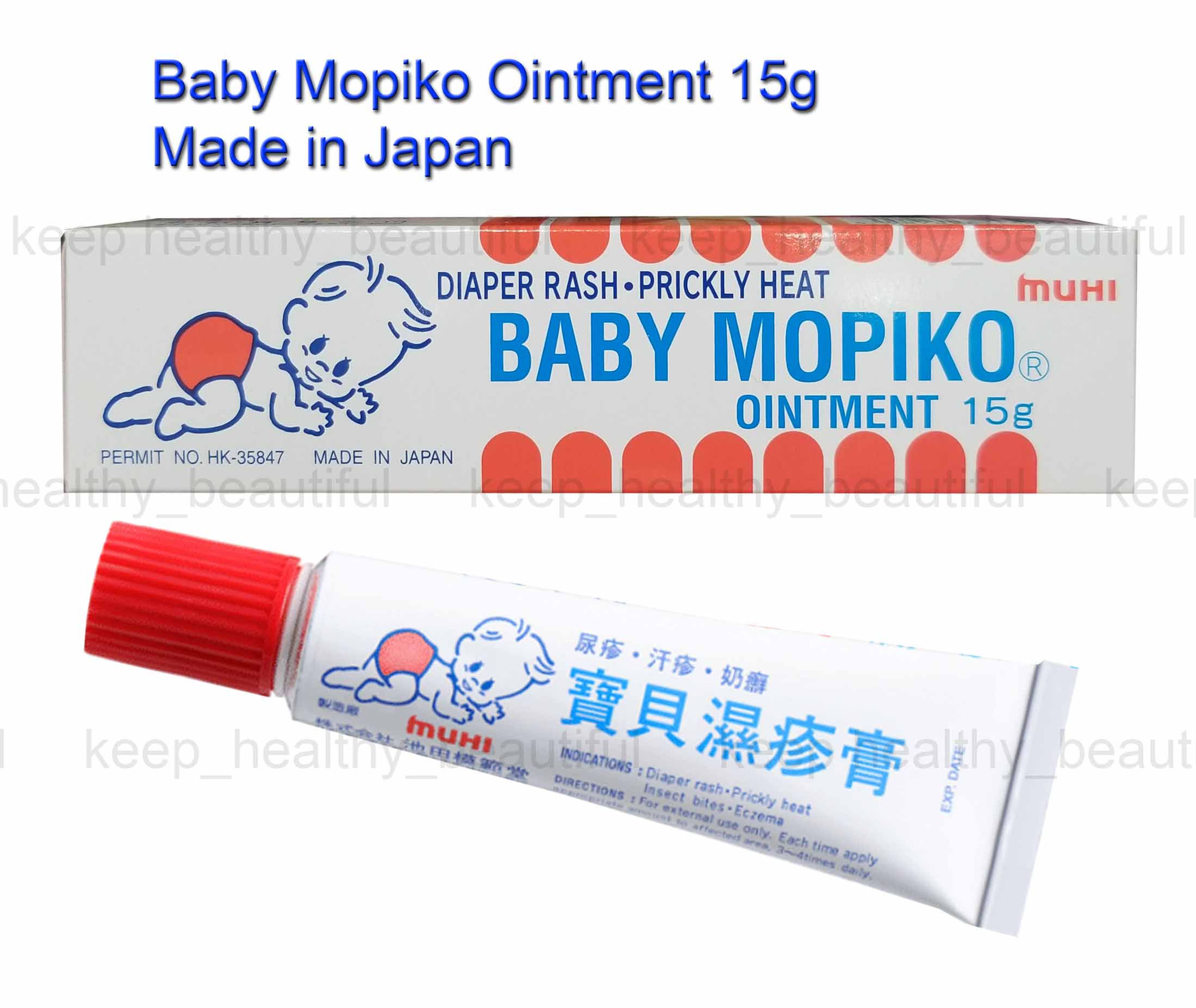 MUHI Baby Mopiko Ointment Cream 15g Diaper Rash Japan Made