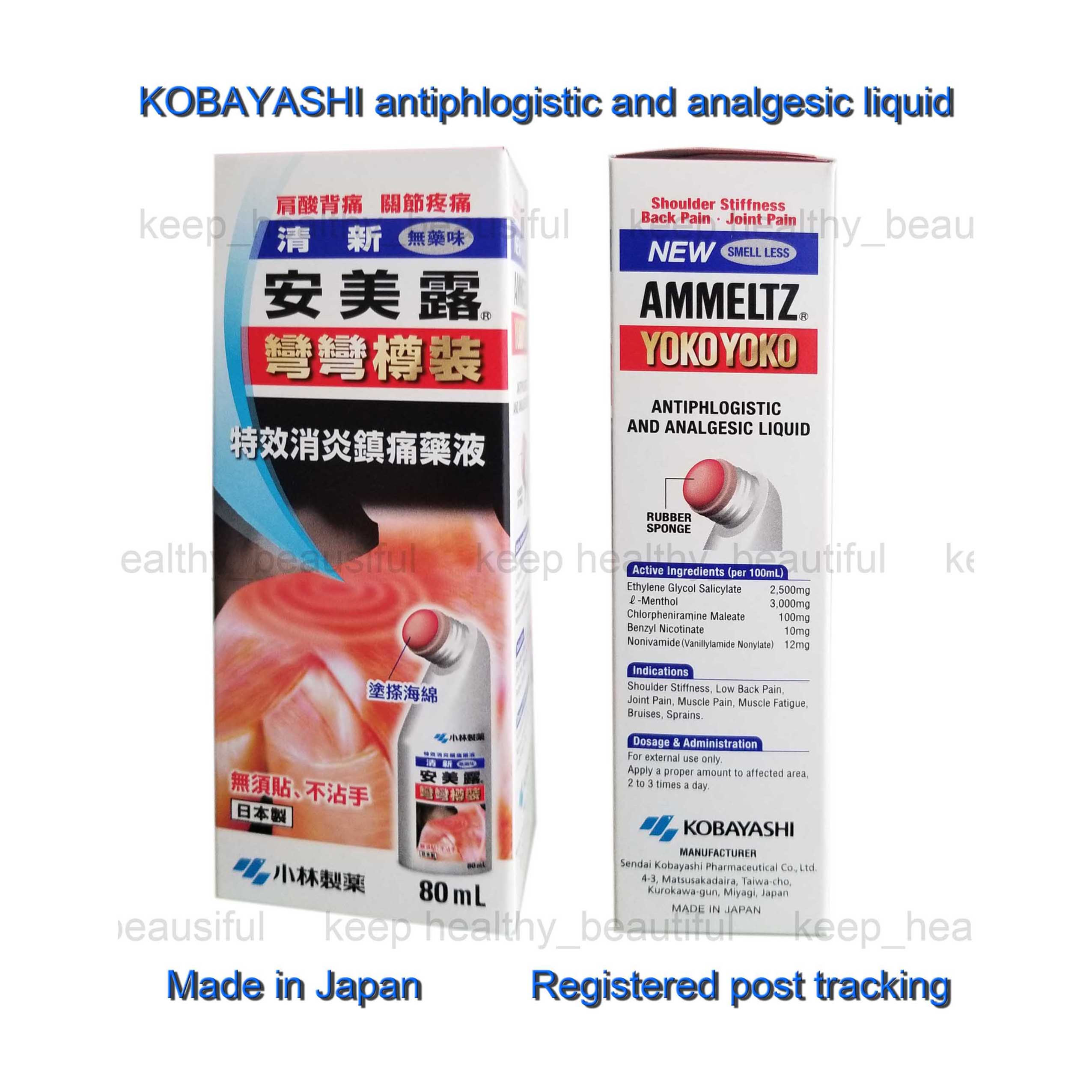 Kobayashi Ammeltz Yoko Yoko 80ml Smell Less Analgesic Liquid Japan Made
