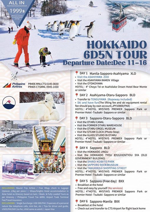 Thumbnail: Japan Packages