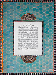 Blue Tile Ketubah, Islamic Art background, Hand scribed Hebrew Calligraphy with stunning contemporary photography. Traditional, interfaith queer text available. Jewish Art by Female Scribe. Ani L'dodi V'Dodi Li.