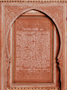 Ketubah - Hand Scribed Hebrew Calligraphy, digitized with contemporary photography of a stunning Moroccan door, for an ancient and magical feel, and sensuality for your ritual of love.