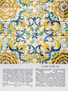 Artistic Tiles Ketubah, Hand scribed Hebrew Calligraphy with stunning contemporary photography. Traditional, interfaith queer text available. Jewish Art by Female Scribe. Ani L'dodi V'Dodi Li.