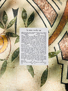 Mosaic Art Ketubah, Hand scribed Hebrew Calligraphy with stunning contemporary photography. Traditional, interfaith queer text available. Jewish Art by Female Scribe.