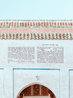 Blue Ketubah, Morocco, Hand Scribed, Hebrew Lettering, Calligraphy, Ketubah Artist, Photography, Interfaith, Traditional, Queer, Hebrew, Aramaic