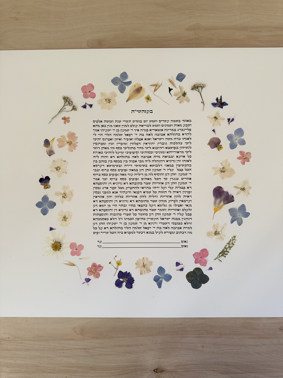 Thumbnail: Pressed Flowers Signature Ketubah