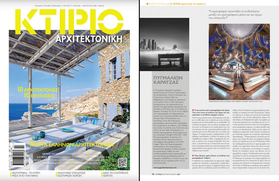 A feature on KTIRIO Magazine July/August issue