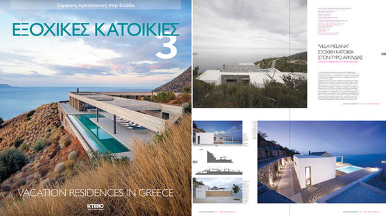 Villa Melana featured in Vacation Residences in Greece