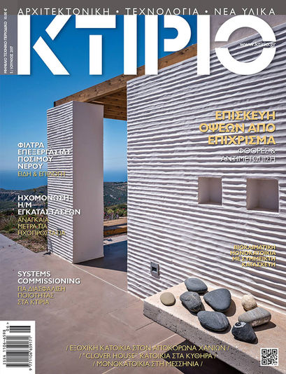 KTIRIO clover cover1.jpg