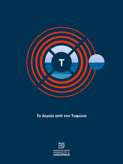 typhoon book cover.jpg