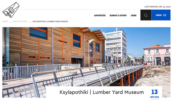 Ksylapothiki - Lumber Yard Museum featured on Archisearch.gr