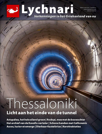 Lychnari 2020-4 cover.jpg