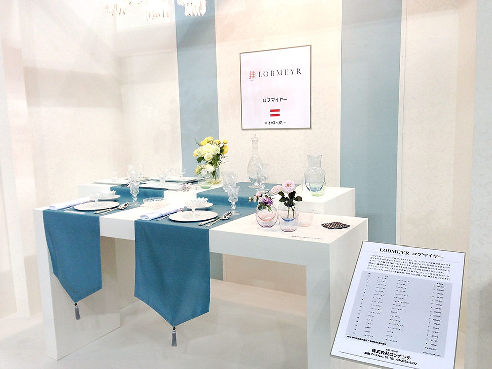 イベント・展示会