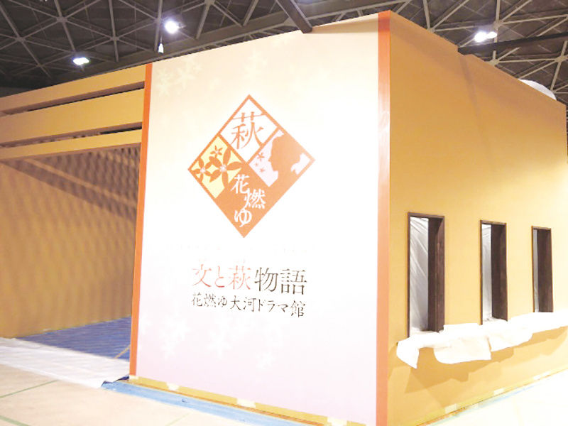 イベント・展示会