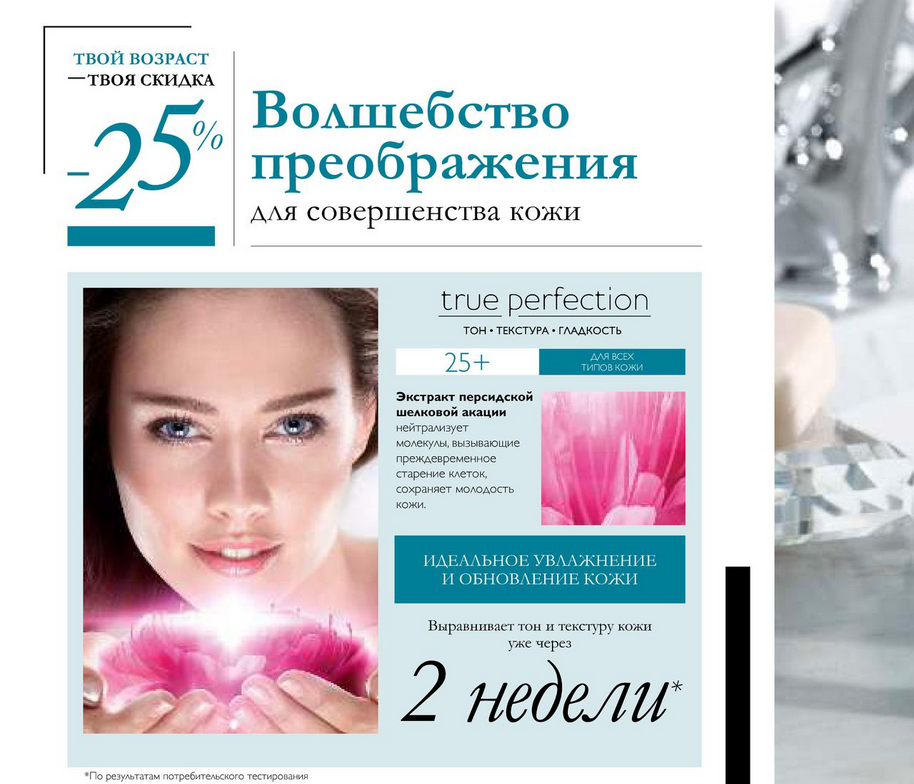 Снимок_2015_09_01_17_10_44_29.png