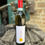Miniaturbild: Vino d´Oro N.1 2021