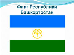 флаг 3.jpg