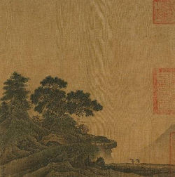 Jia Shigu