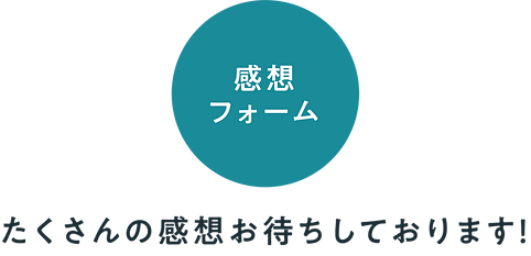 アセット 188_350x-8.png