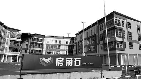 CSCC Miri - Chi (edited)_edited.png