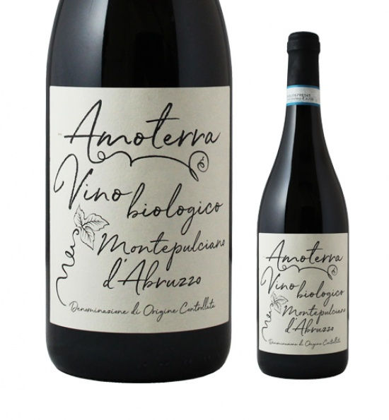 Thumbnail: Product: Amoterra Montepulciano d'Abruzzo 2020
