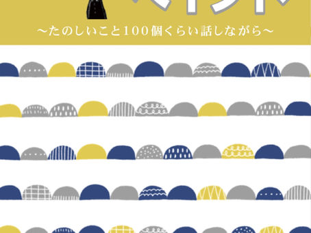 ライブペイント開催します⭐︎